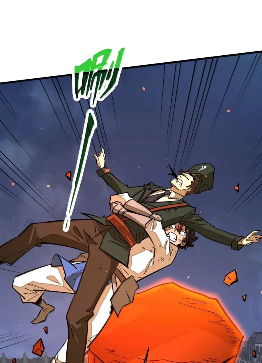 第51话 帝国的走狗！ 第60页