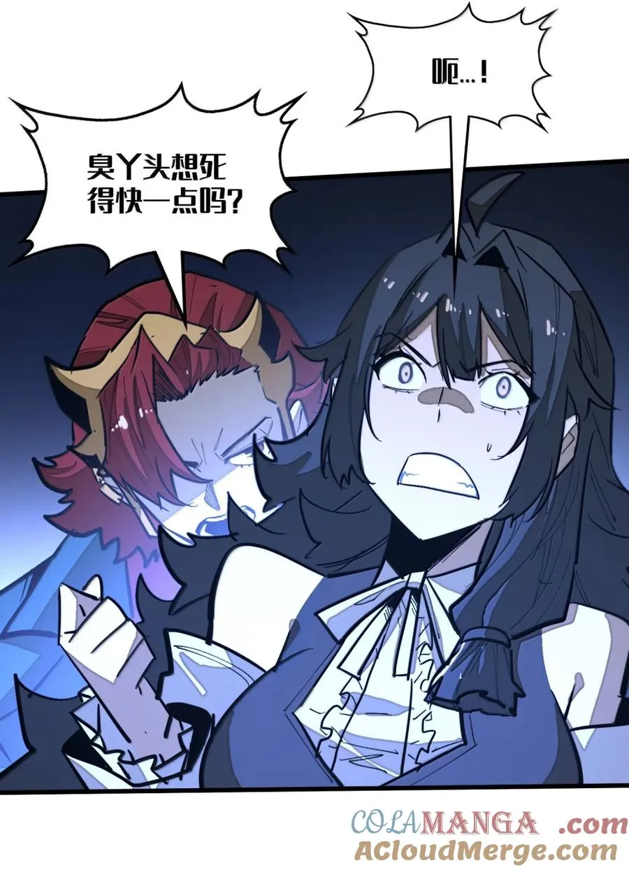 第52话 破碎的冲击！！ 第16页