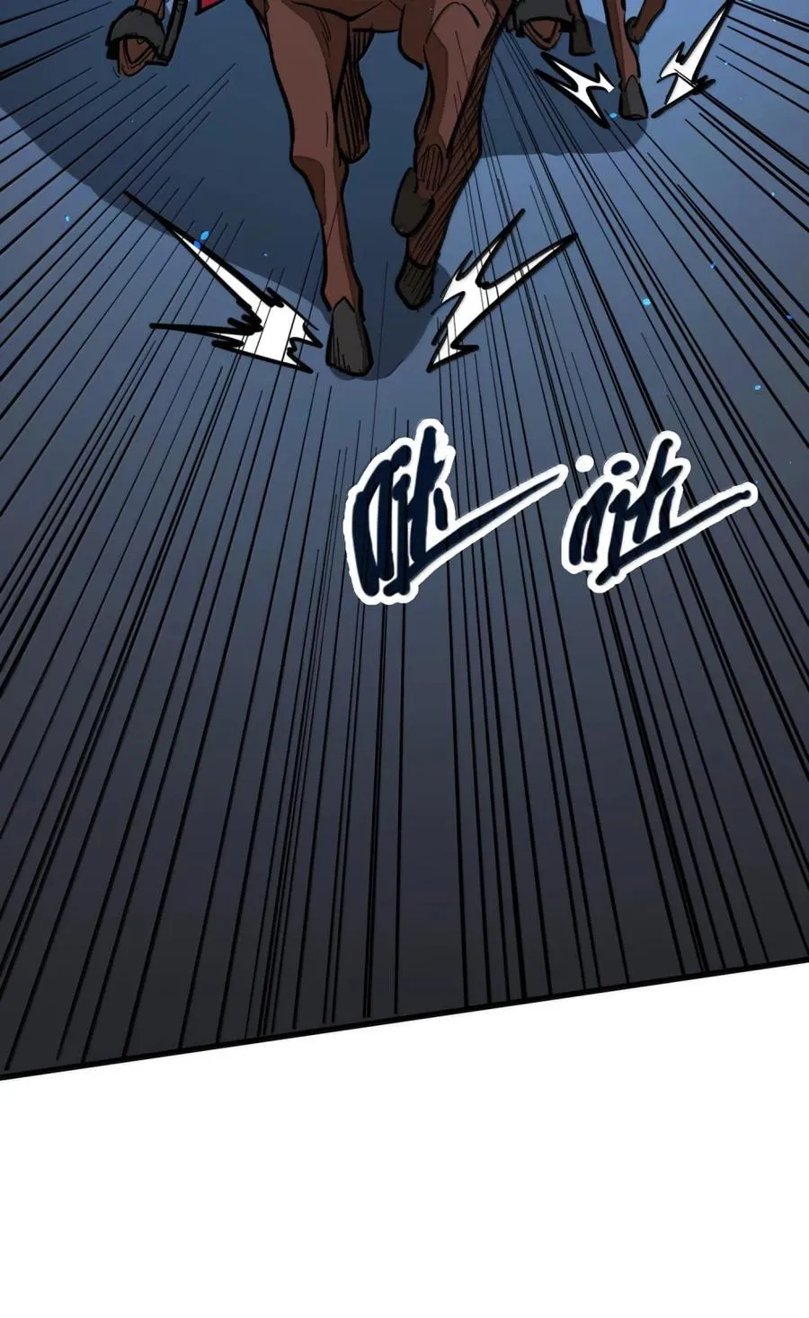 第52话 破碎的冲击！！ 第24页