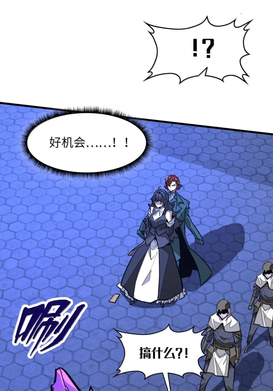 第52话 破碎的冲击！！ 第26页