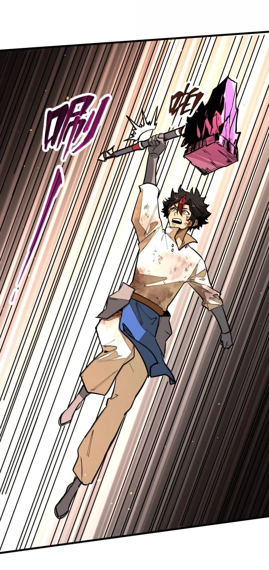 第52话 破碎的冲击！！ 第33页