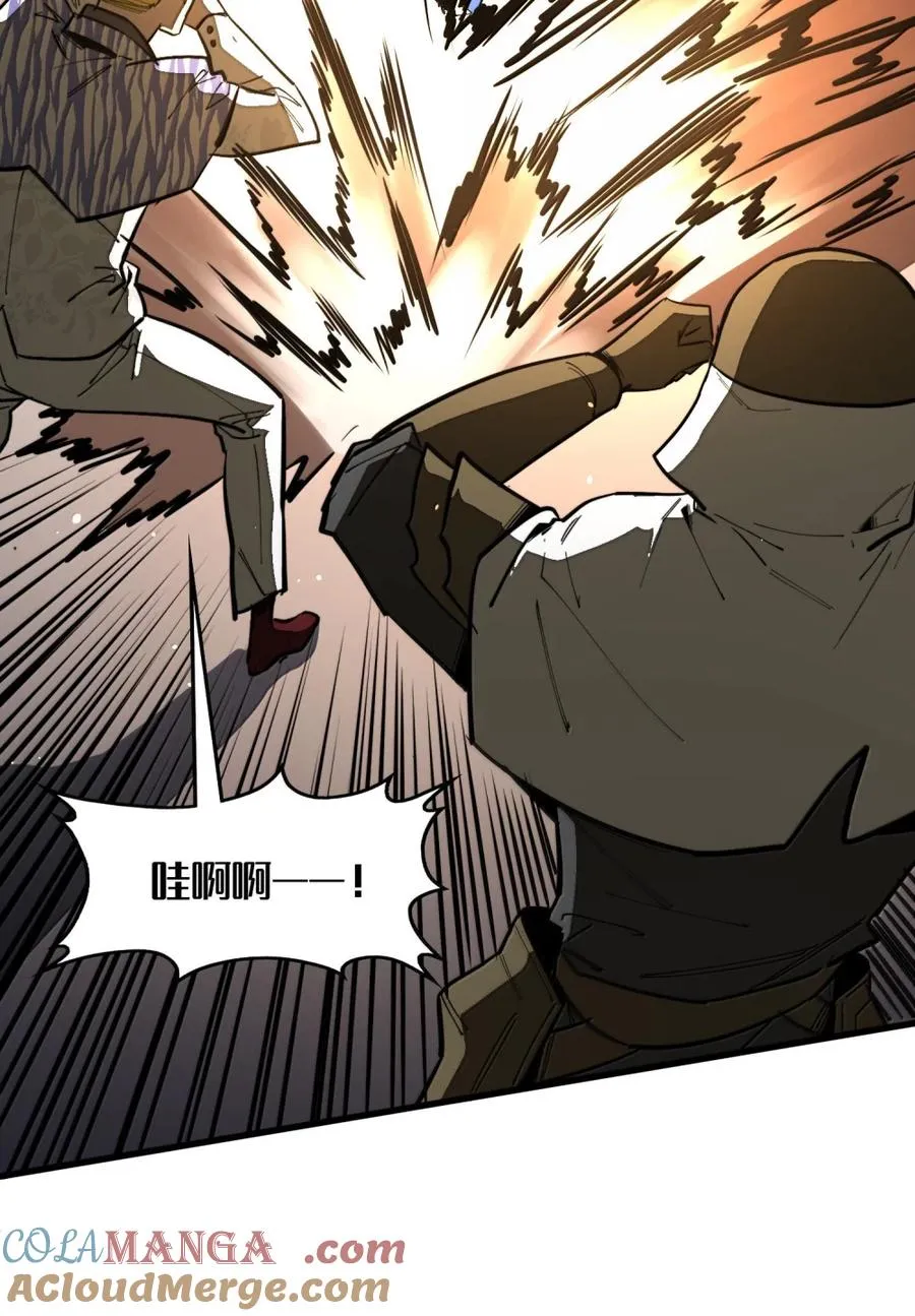 第52话 破碎的冲击！！ 第37页