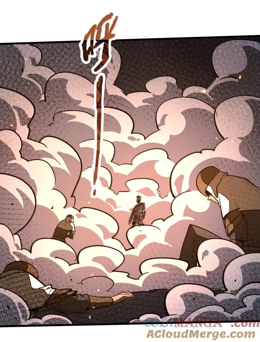 第52话 破碎的冲击！！ 第40页