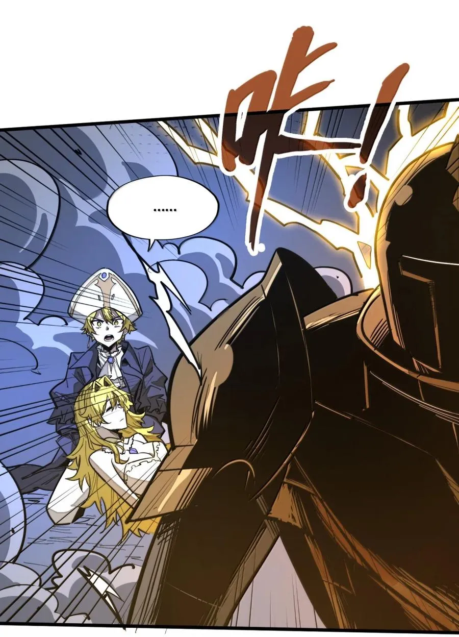 第52话 破碎的冲击！！ 第41页