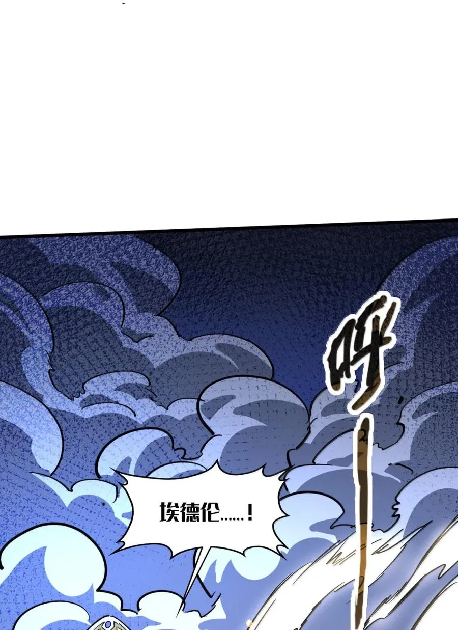 第52话 破碎的冲击！！ 第42页