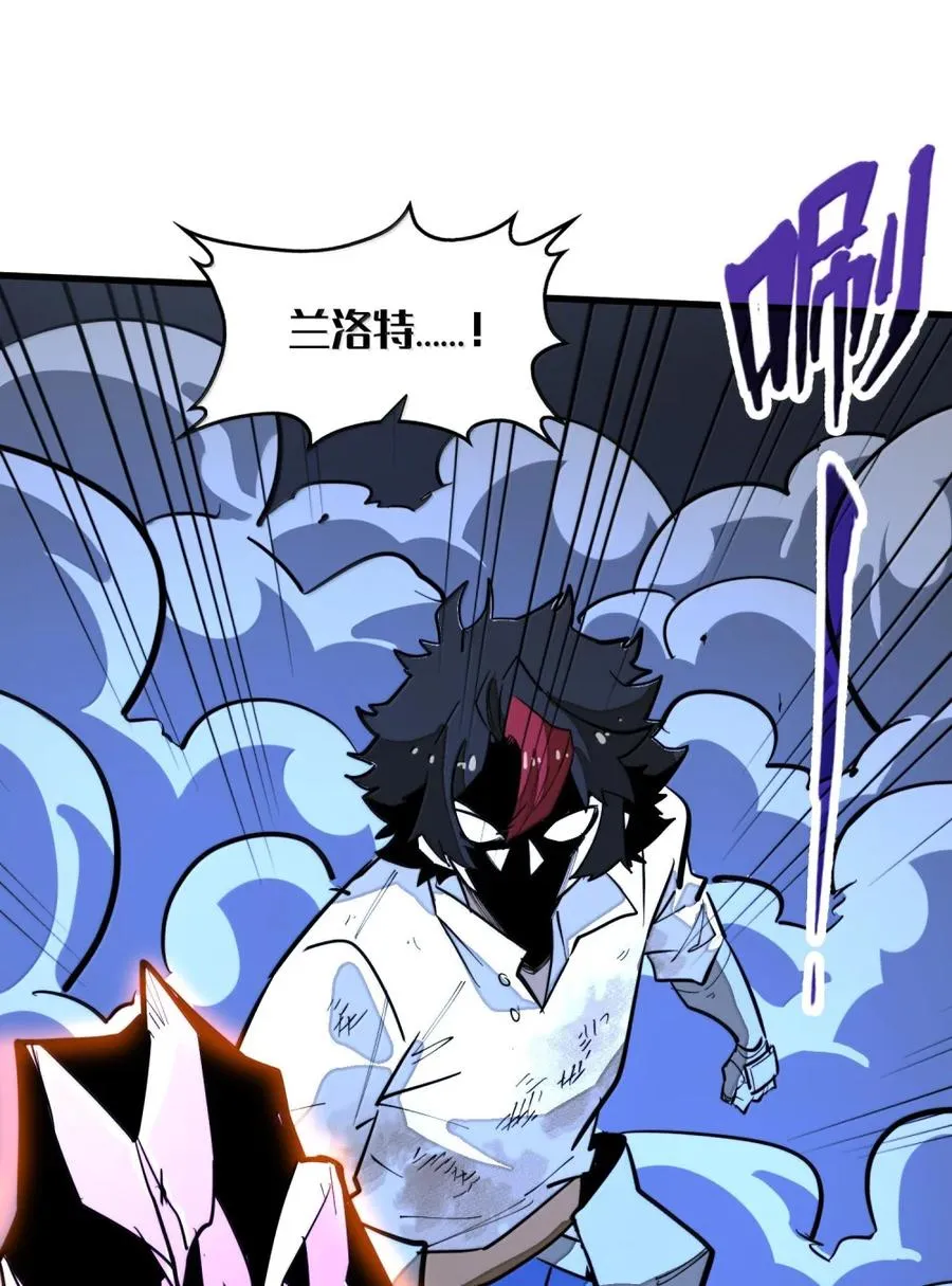 第52话 破碎的冲击！！ 第45页