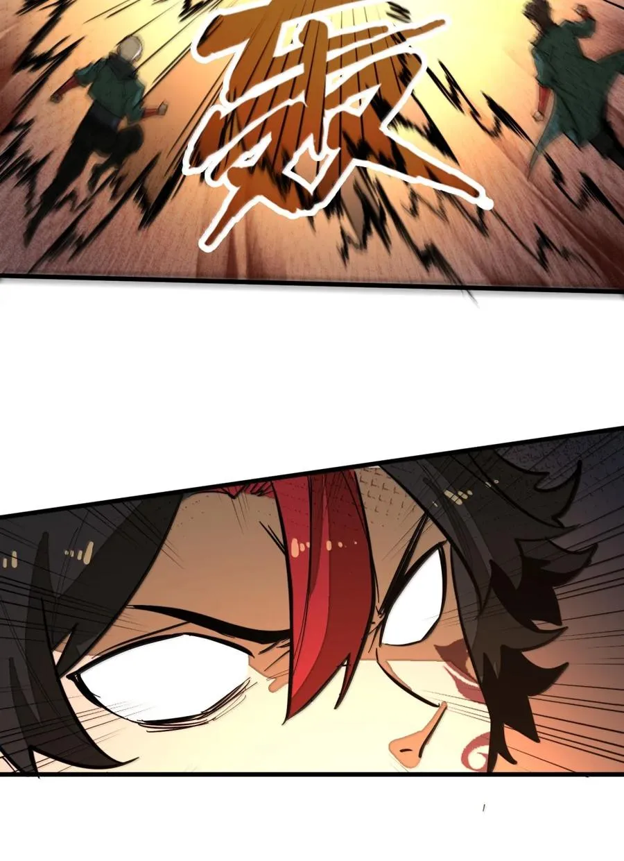 第52话 破碎的冲击！！ 第48页