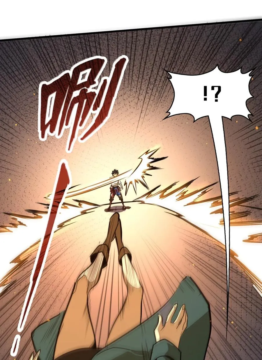 第52话 破碎的冲击！！ 第59页