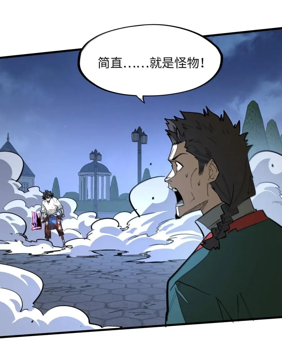 第52话 破碎的冲击！！ 第62页
