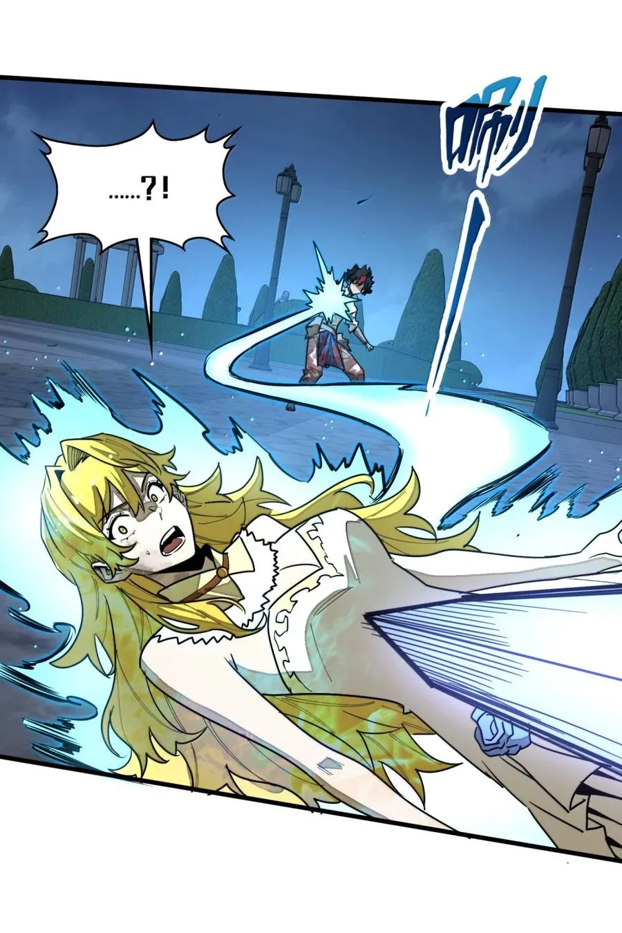 第53话 暗魔的作祟！ 第11页