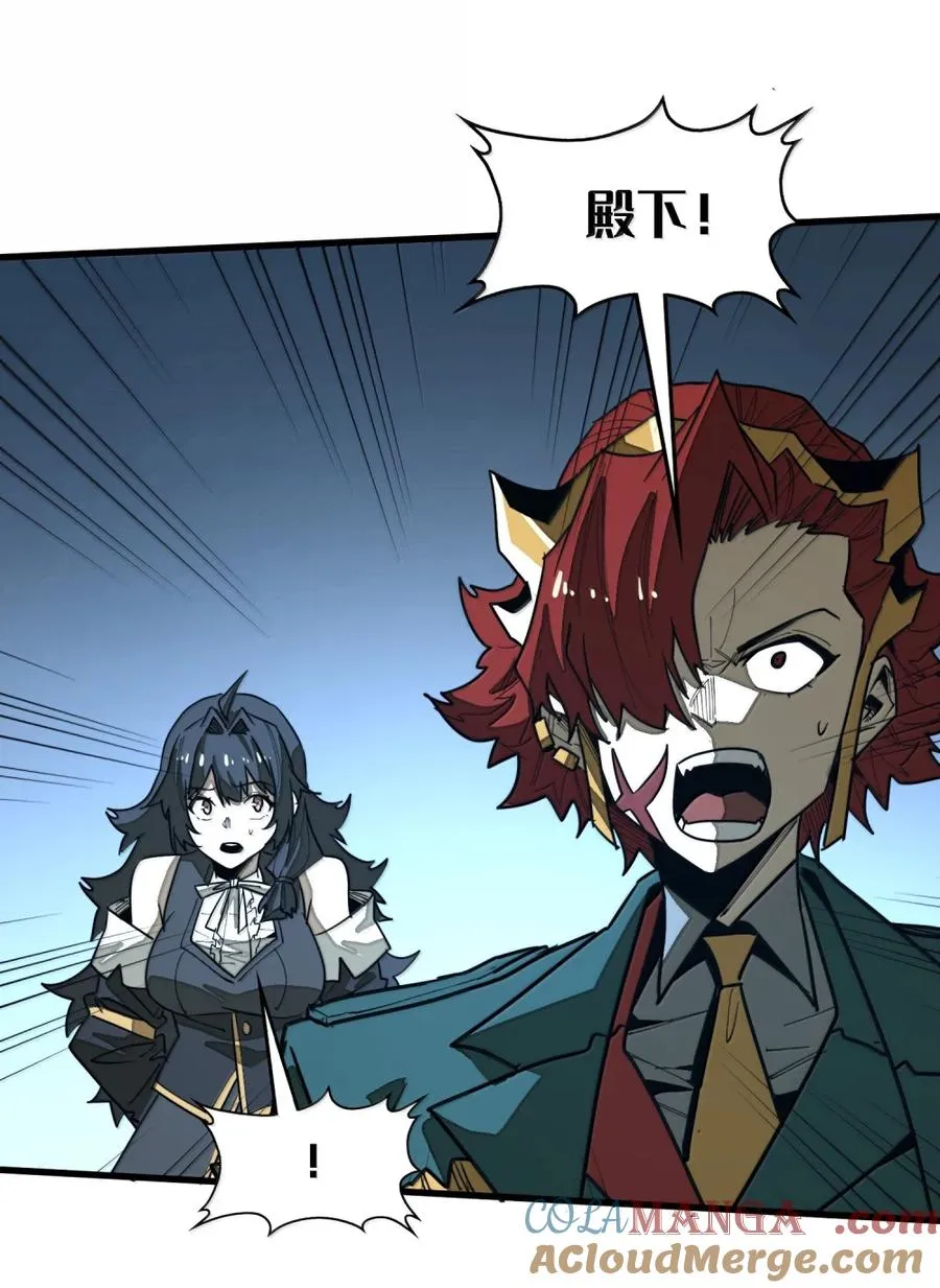 第53话 暗魔的作祟！ 第16页