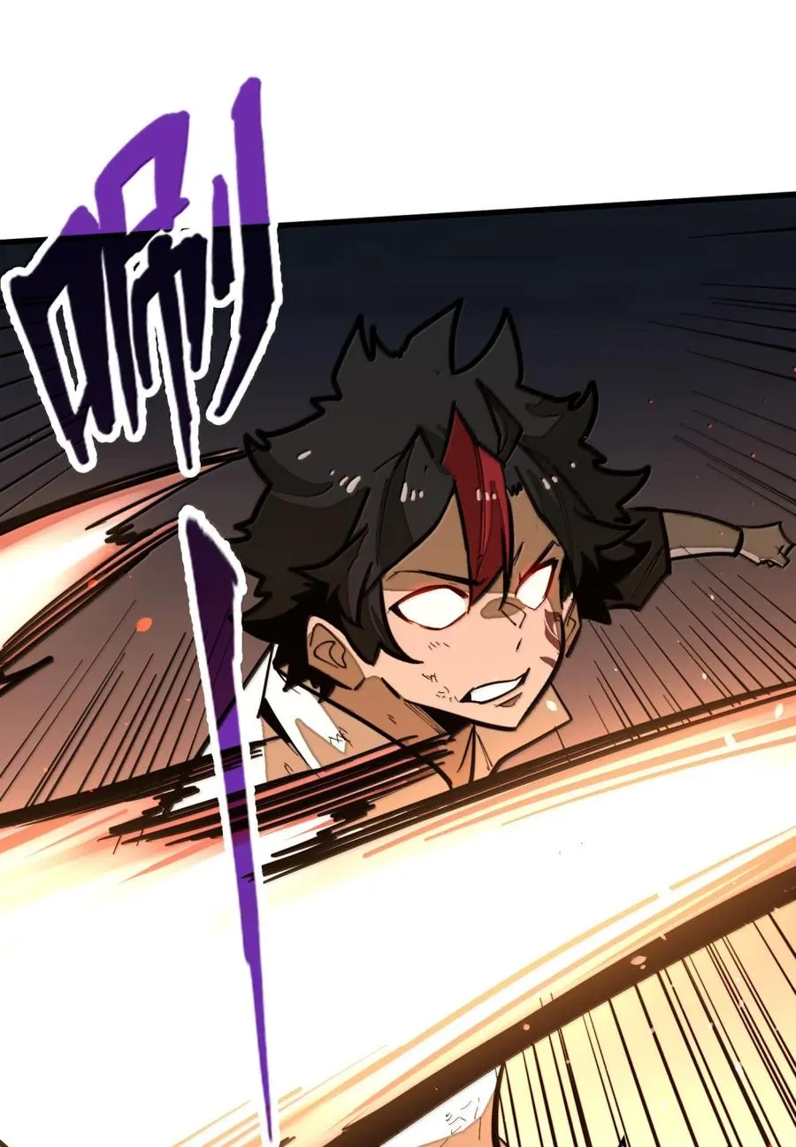 第53话 暗魔的作祟！ 第21页