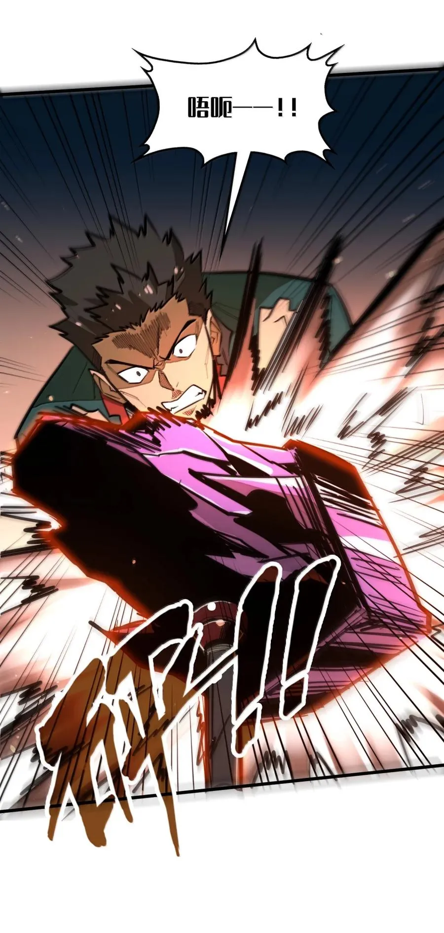第53话 暗魔的作祟！ 第24页