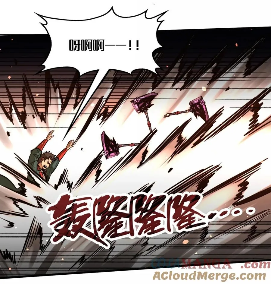 第53话 暗魔的作祟！ 第25页