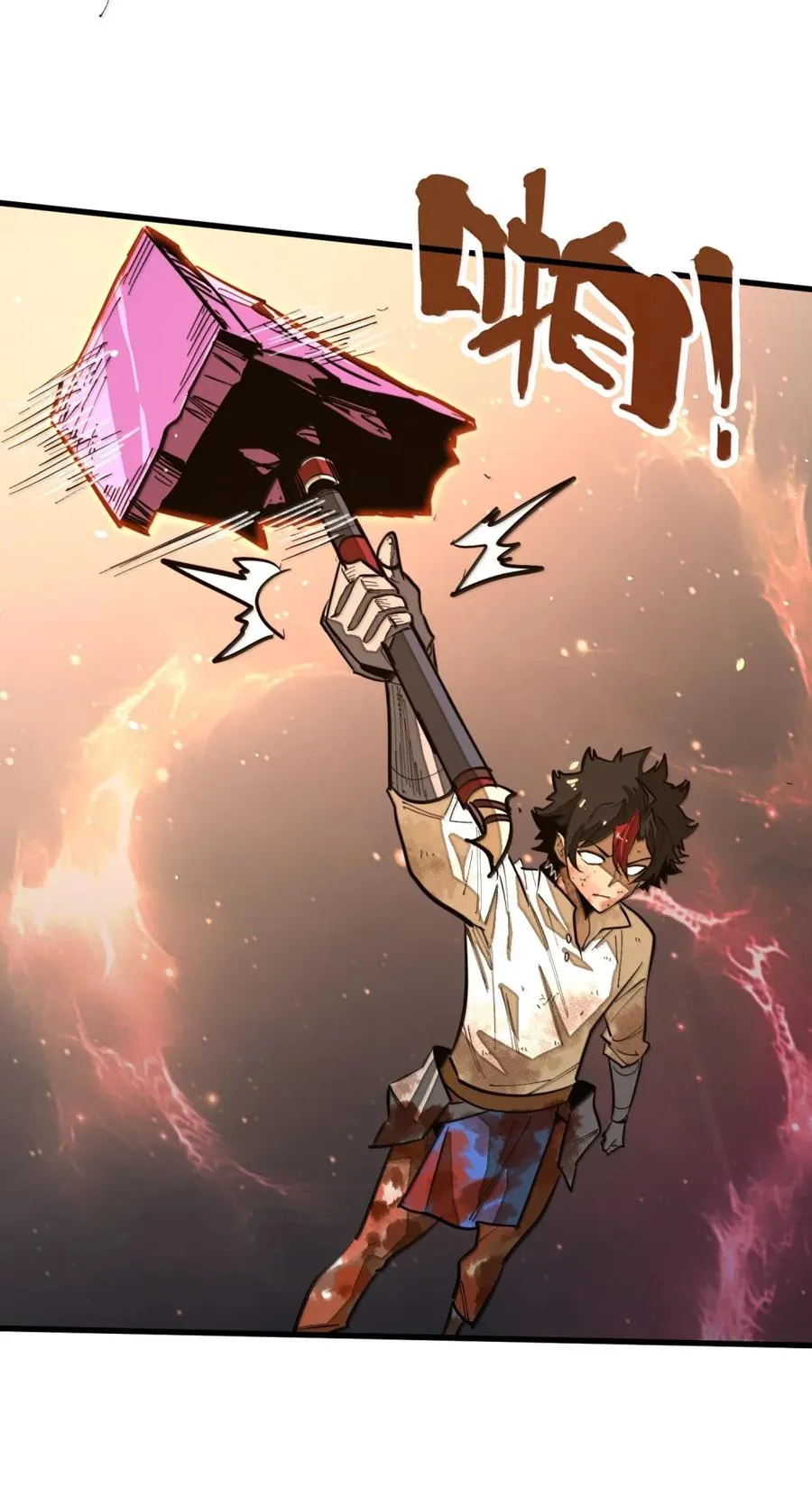第53话 暗魔的作祟！ 第26页