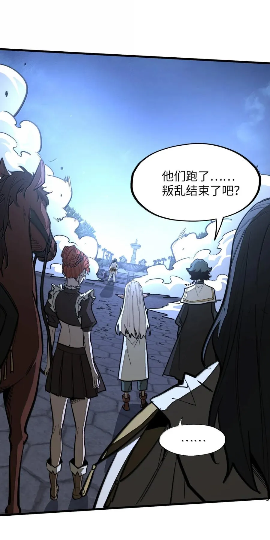 第53话 暗魔的作祟！ 第35页