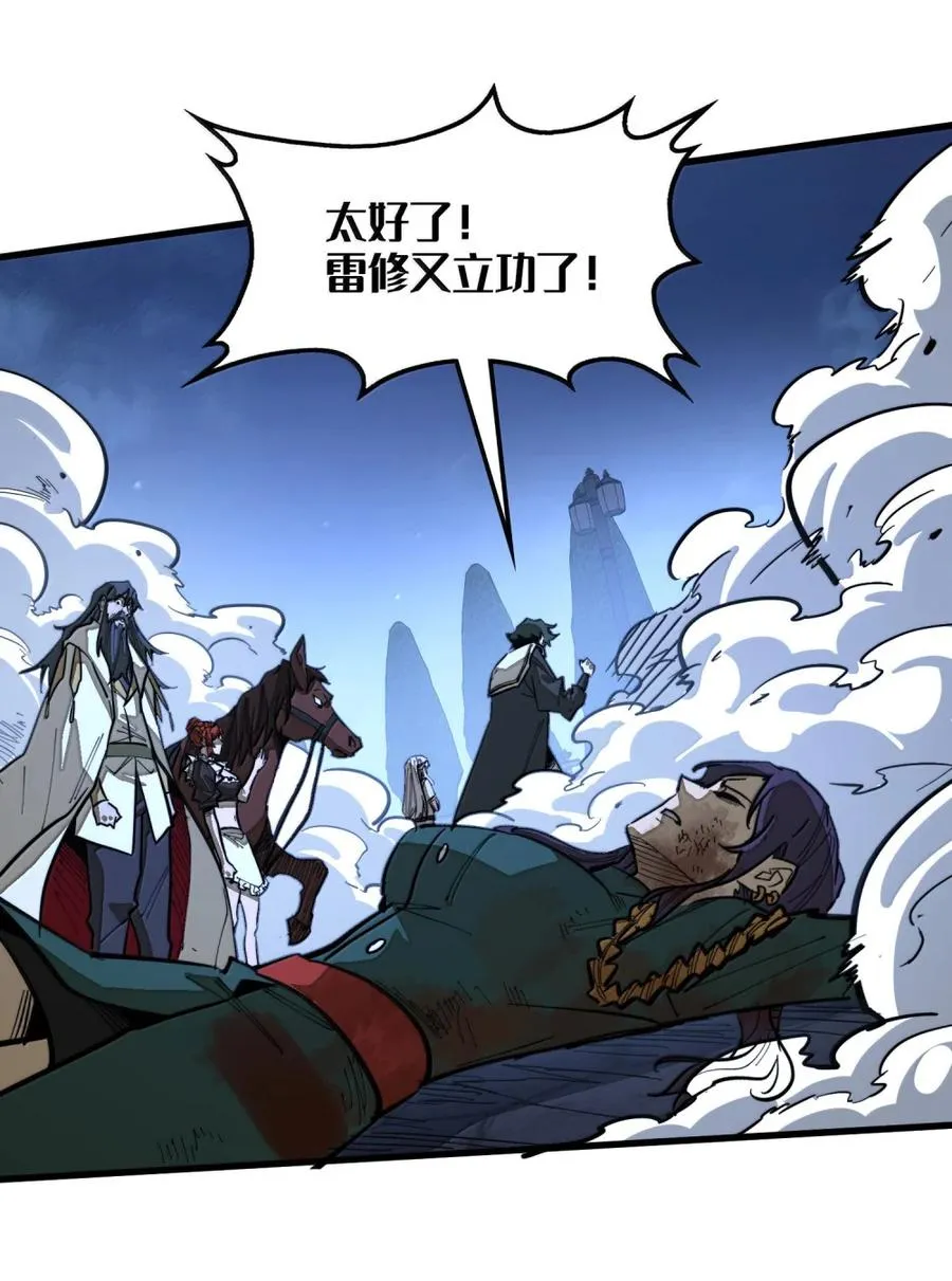 第53话 暗魔的作祟！ 第36页