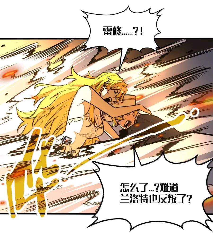 第53话 暗魔的作祟！ 第48页