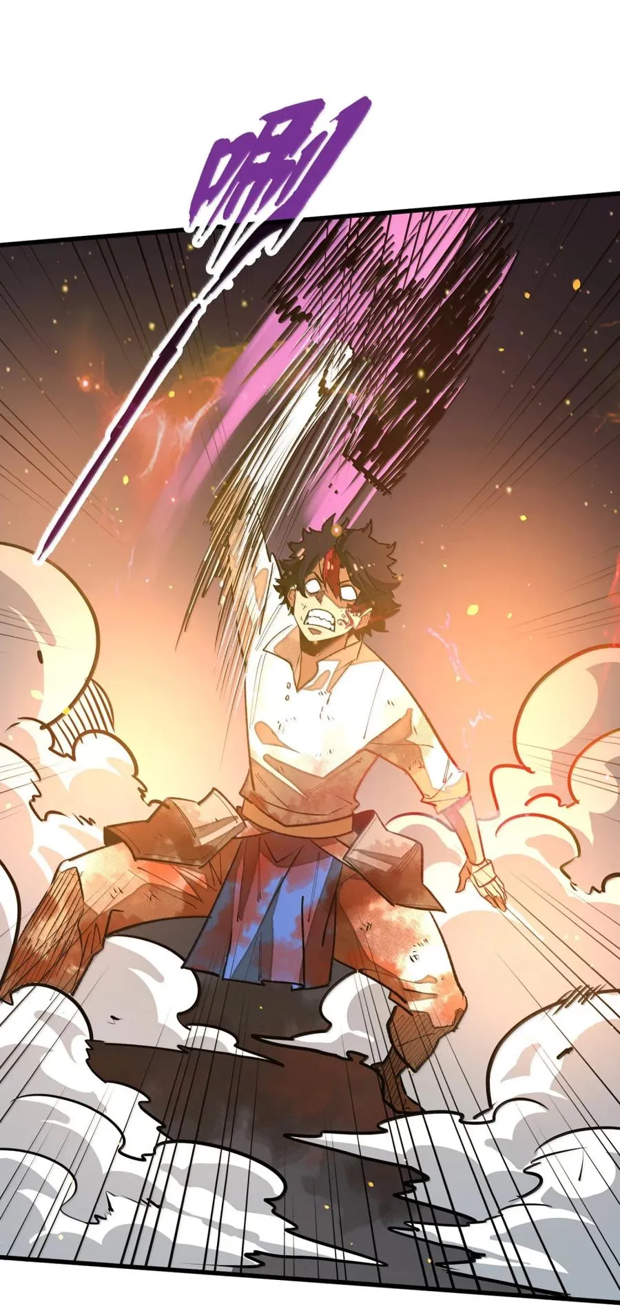 第53话 暗魔的作祟！ 第54页