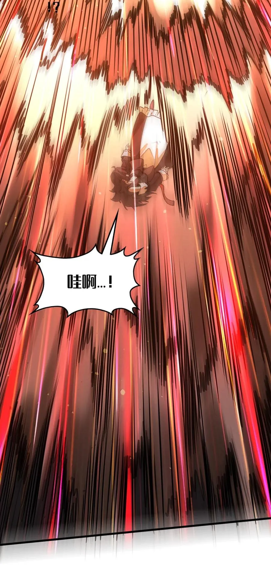 第53话 暗魔的作祟！ 第56页