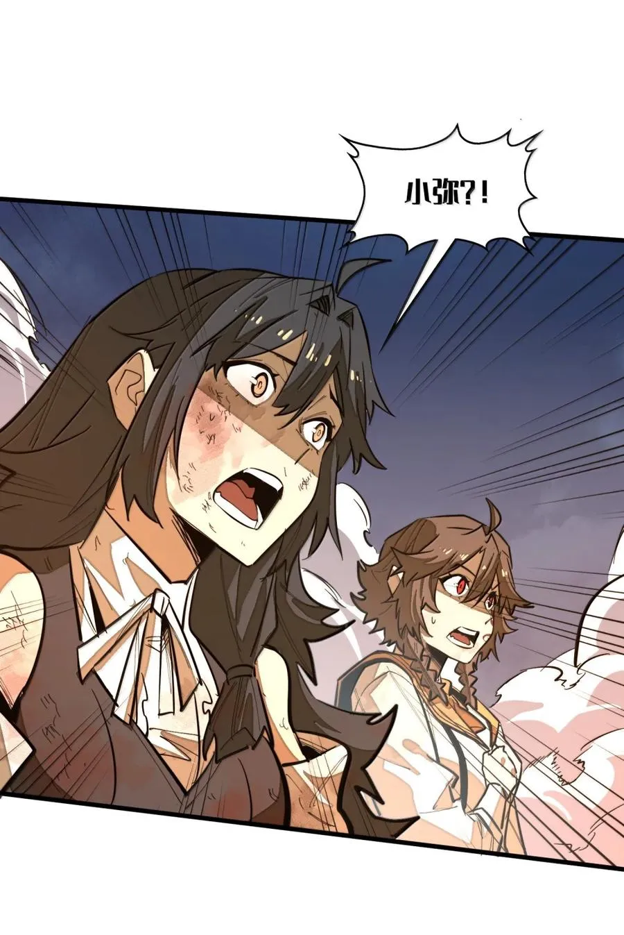 第53话 暗魔的作祟！ 第60页