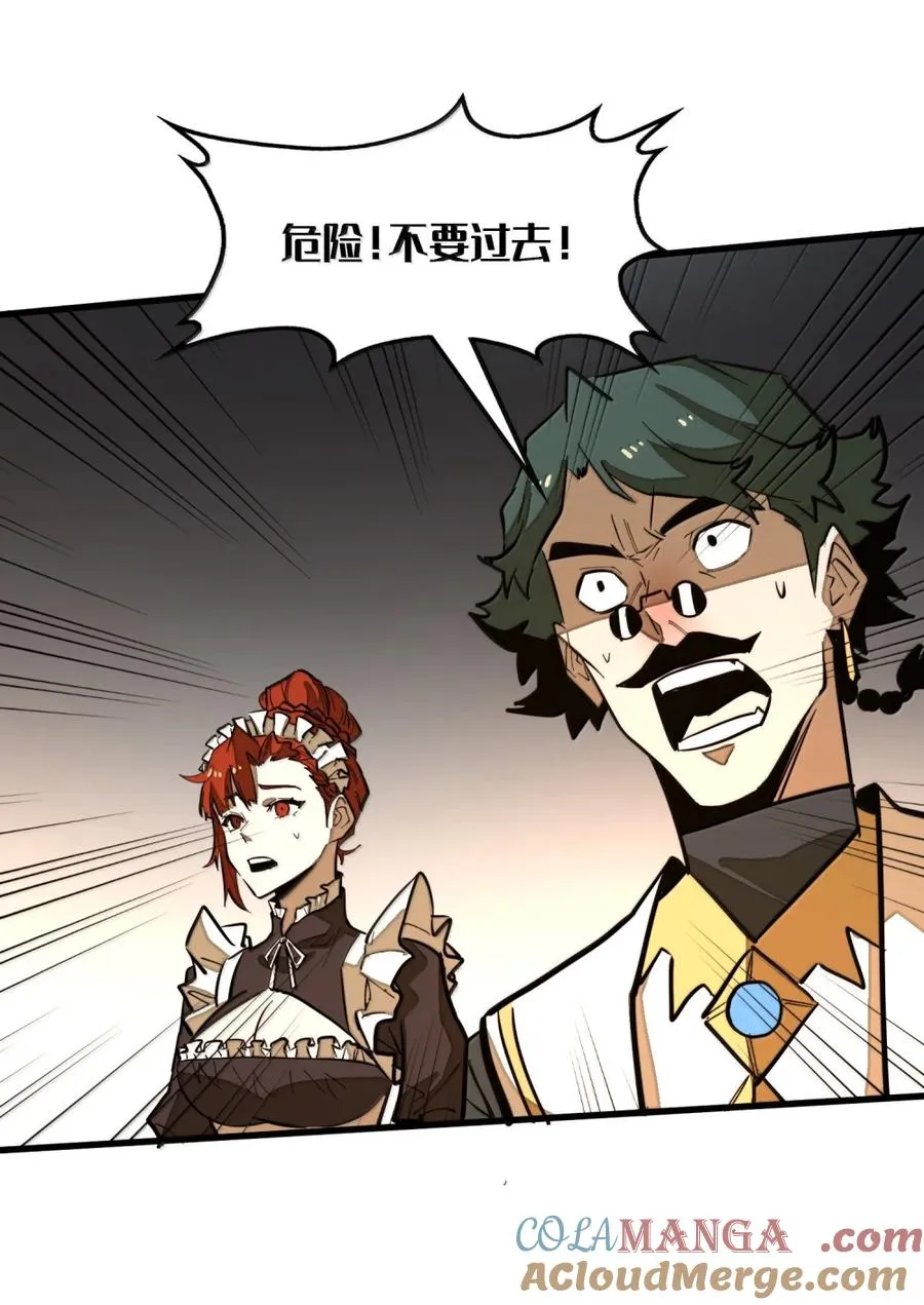 第53话 暗魔的作祟！ 第61页