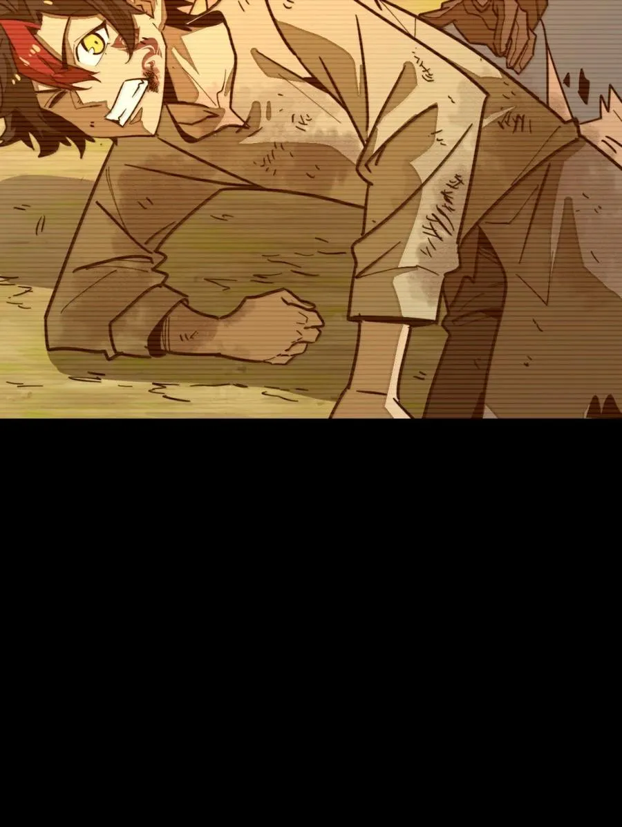第54话 雷巴的秘密 ！ 第6页