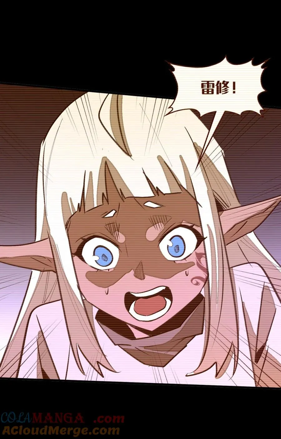 第54话 雷巴的秘密 ！ 第22页
