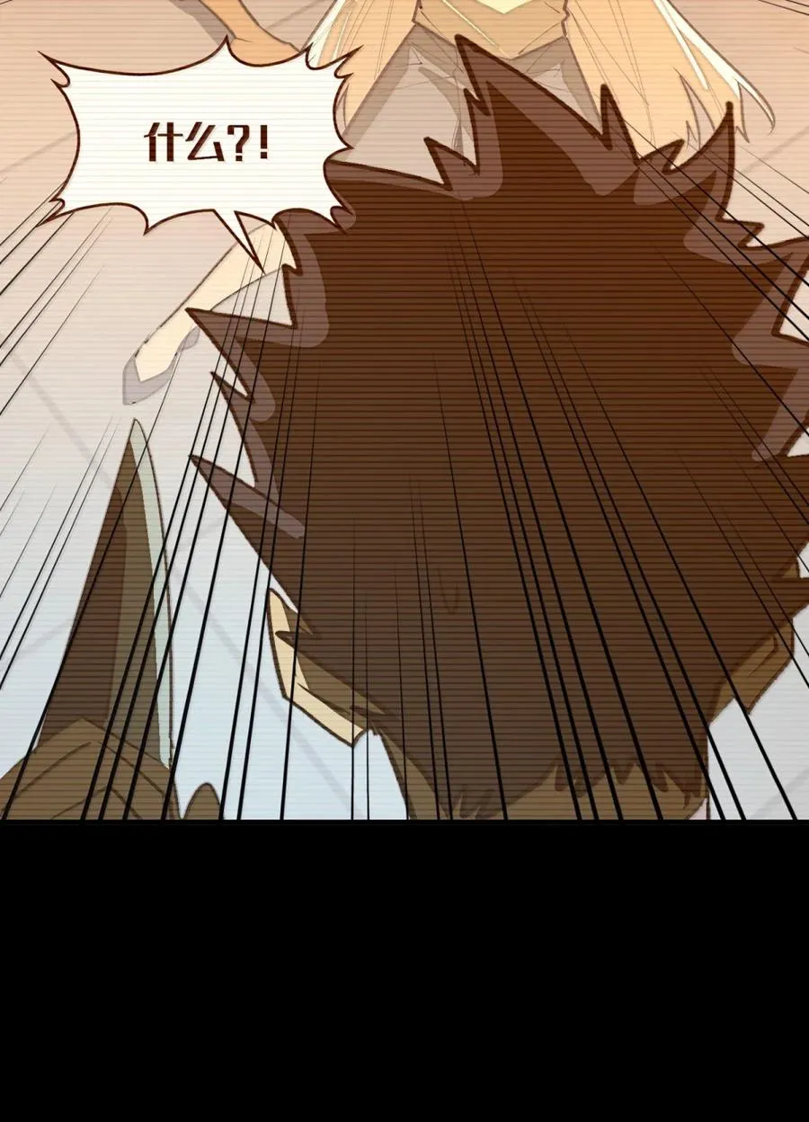 第54话 雷巴的秘密 ！ 第26页