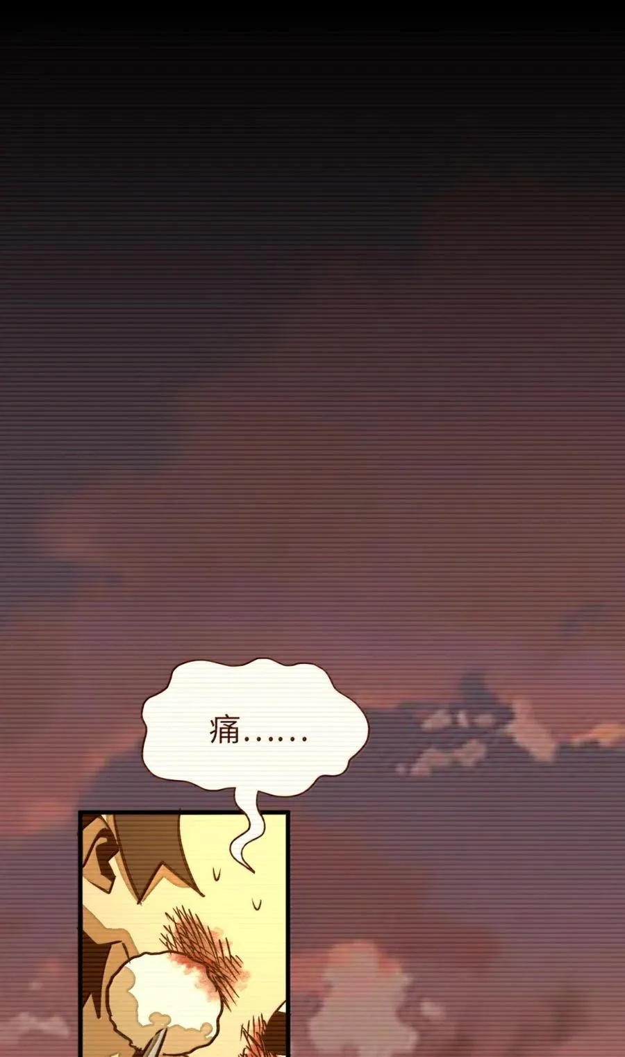 第54话 雷巴的秘密 ！ 第36页