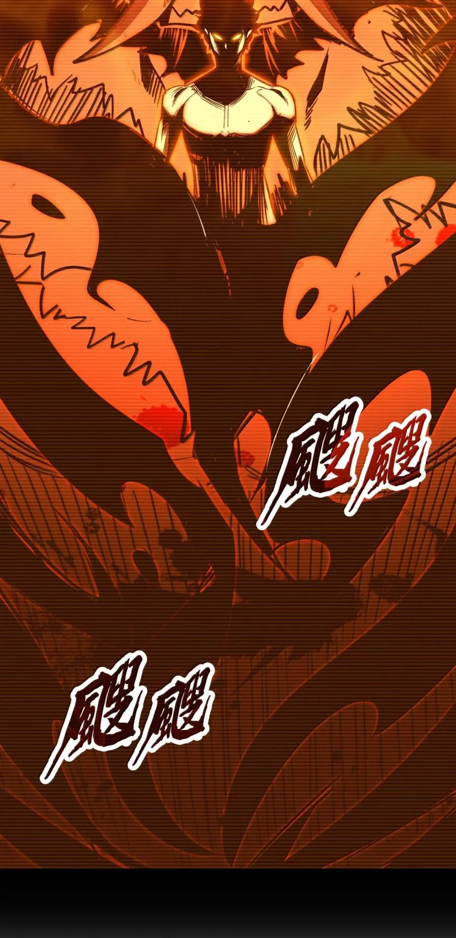 第54话 雷巴的秘密 ！ 第69页