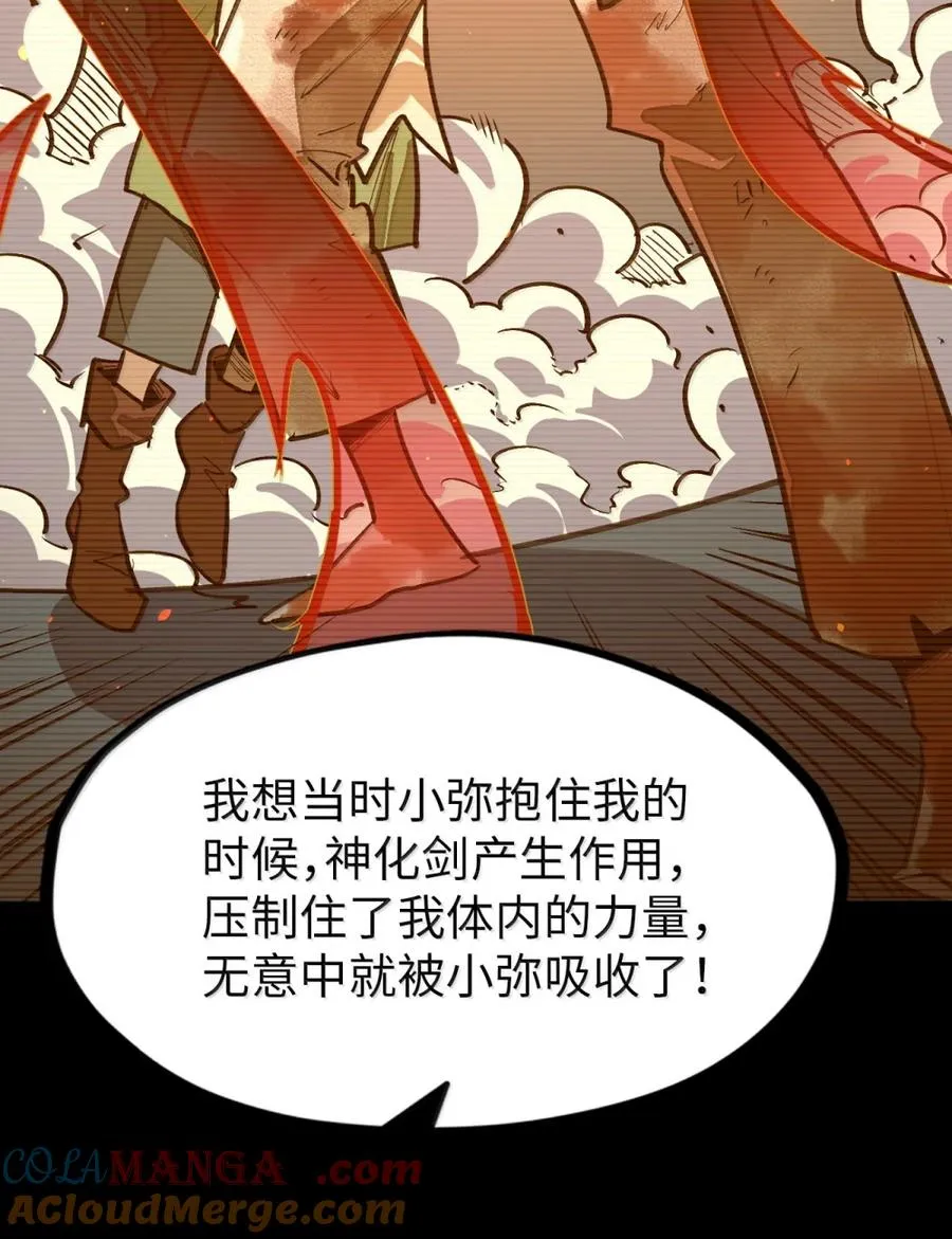 第56话 身份的意义！ 第40页