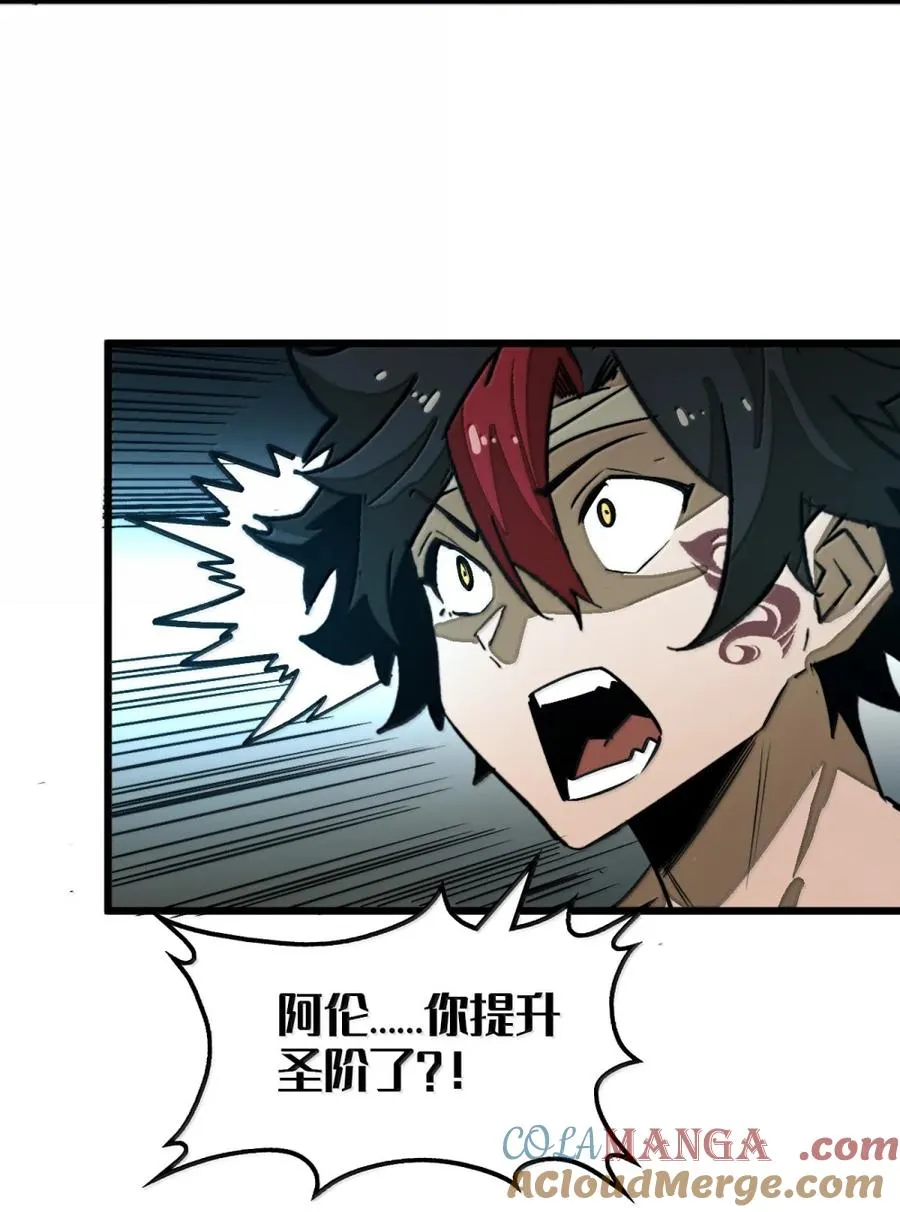 第56话 身份的意义！ 第49页