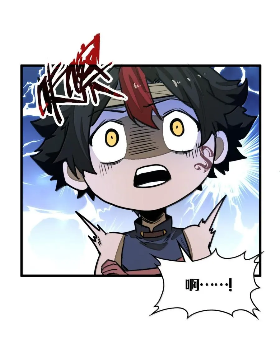 第57话 我就是男爵大人！ 第21页