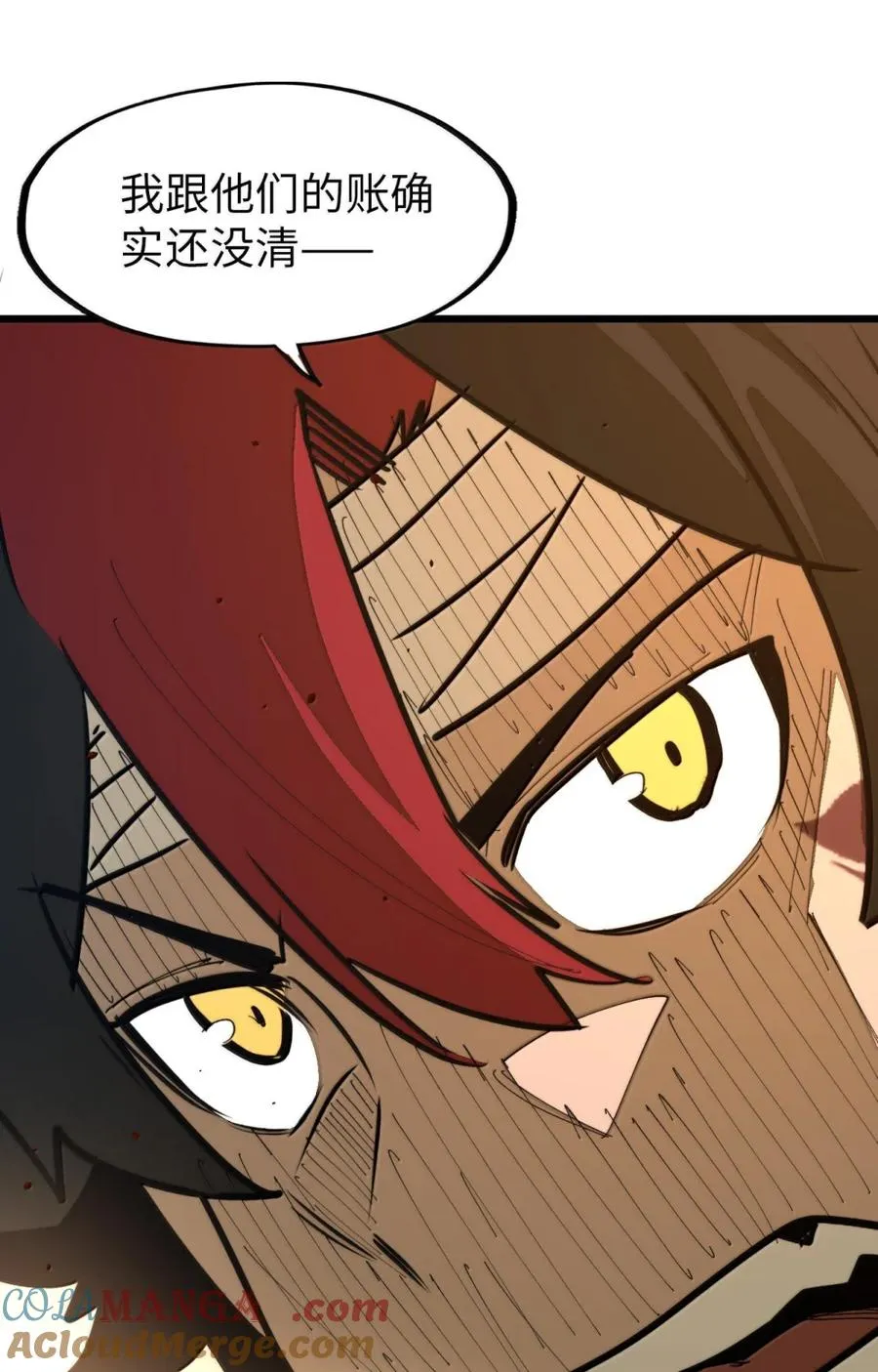 第57话 我就是男爵大人！ 第25页