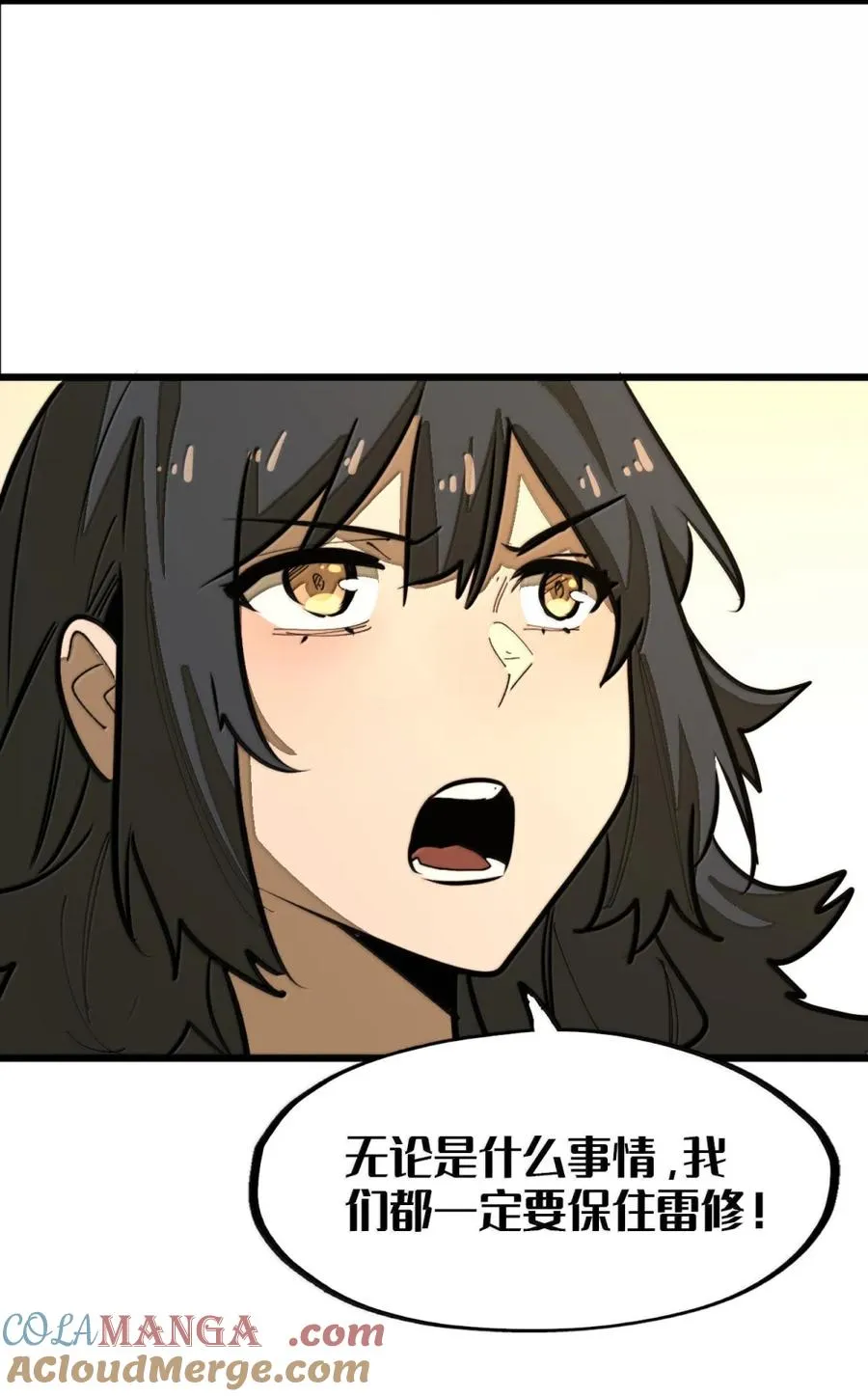第57话 我就是男爵大人！ 第64页