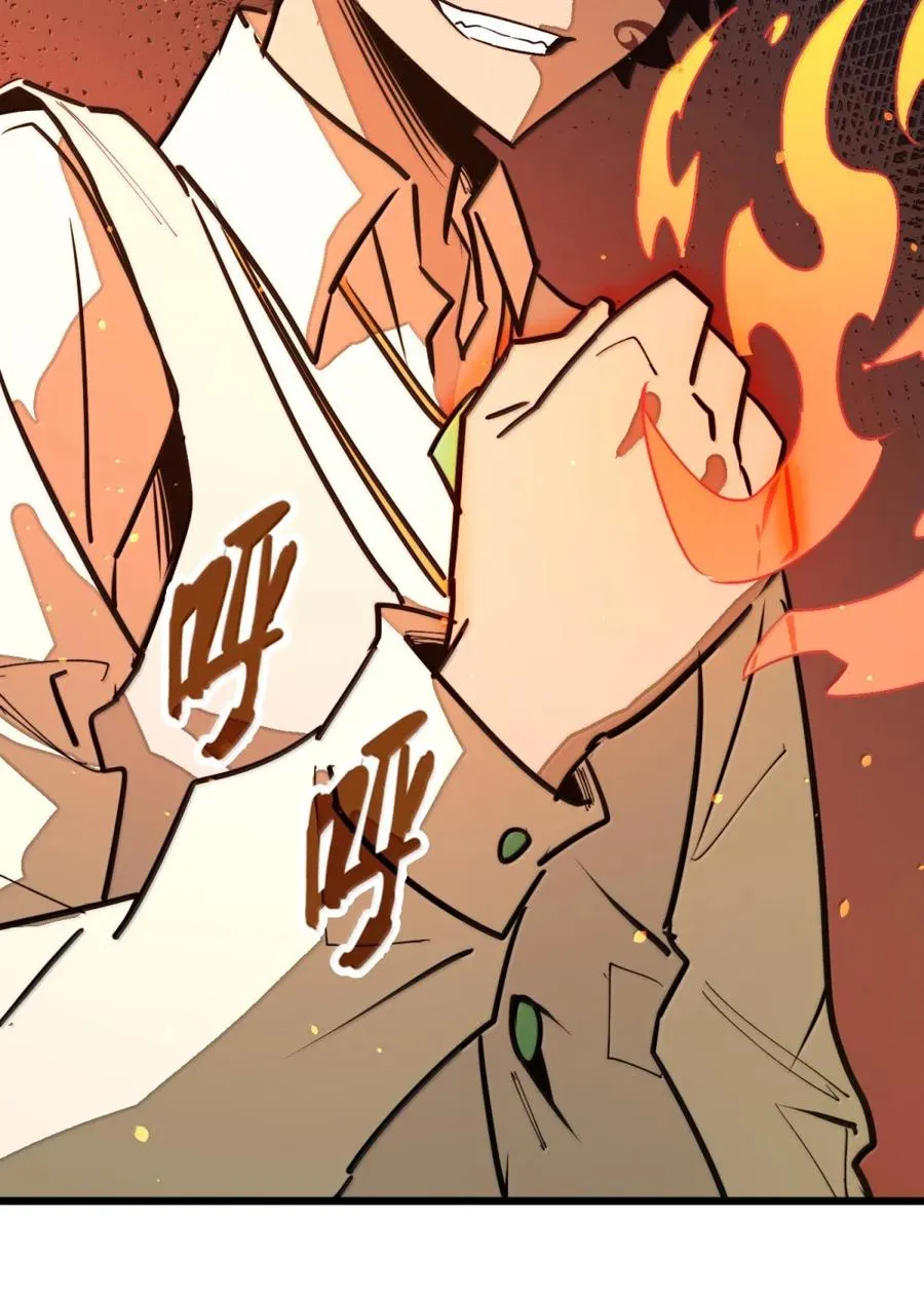 第57话 我就是男爵大人！ 第86页