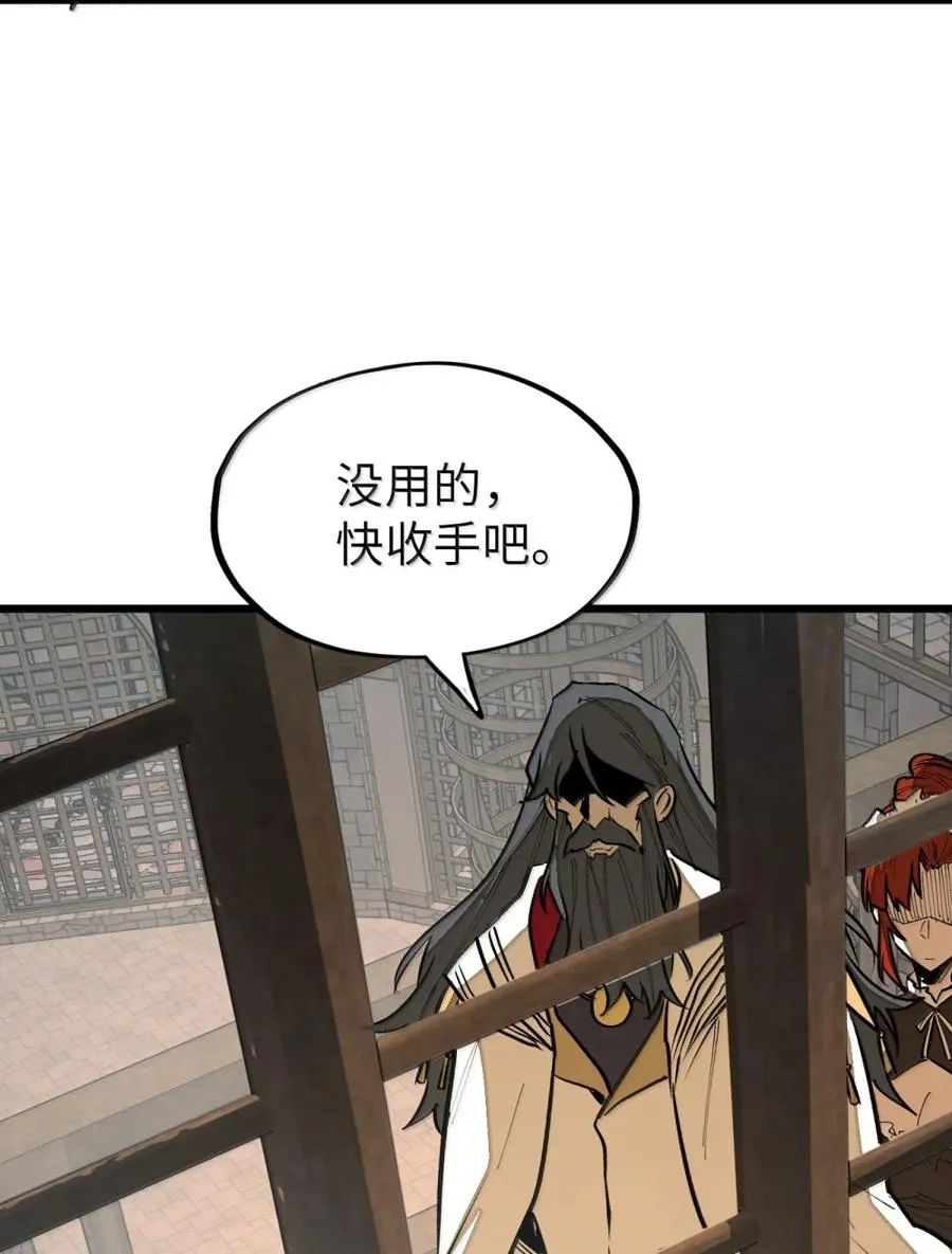 第58话 共同的敌人！ 第12页