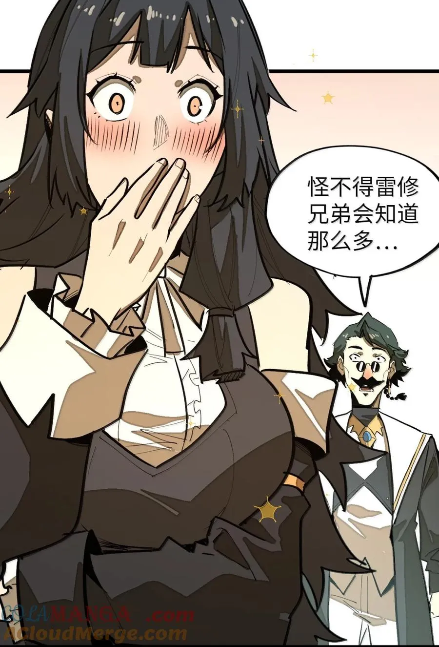 第58话 共同的敌人！ 第52页