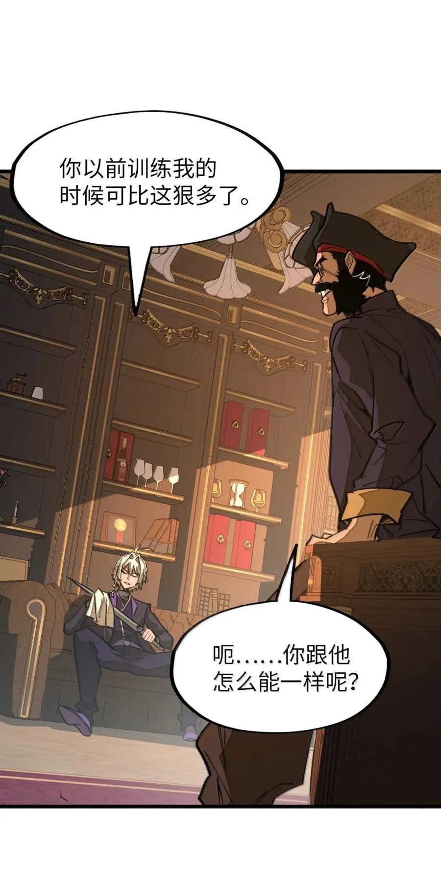 第58话 共同的敌人！ 第63页