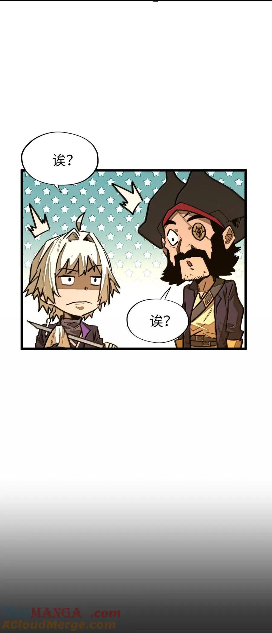 第58话 共同的敌人！ 第67页