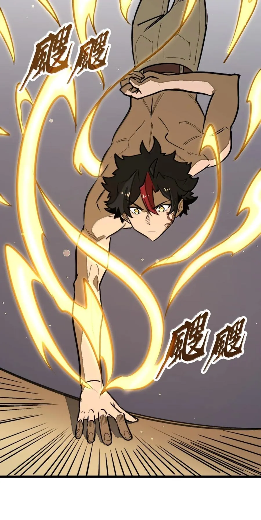 第60话 公主的晚宴！ 第15页