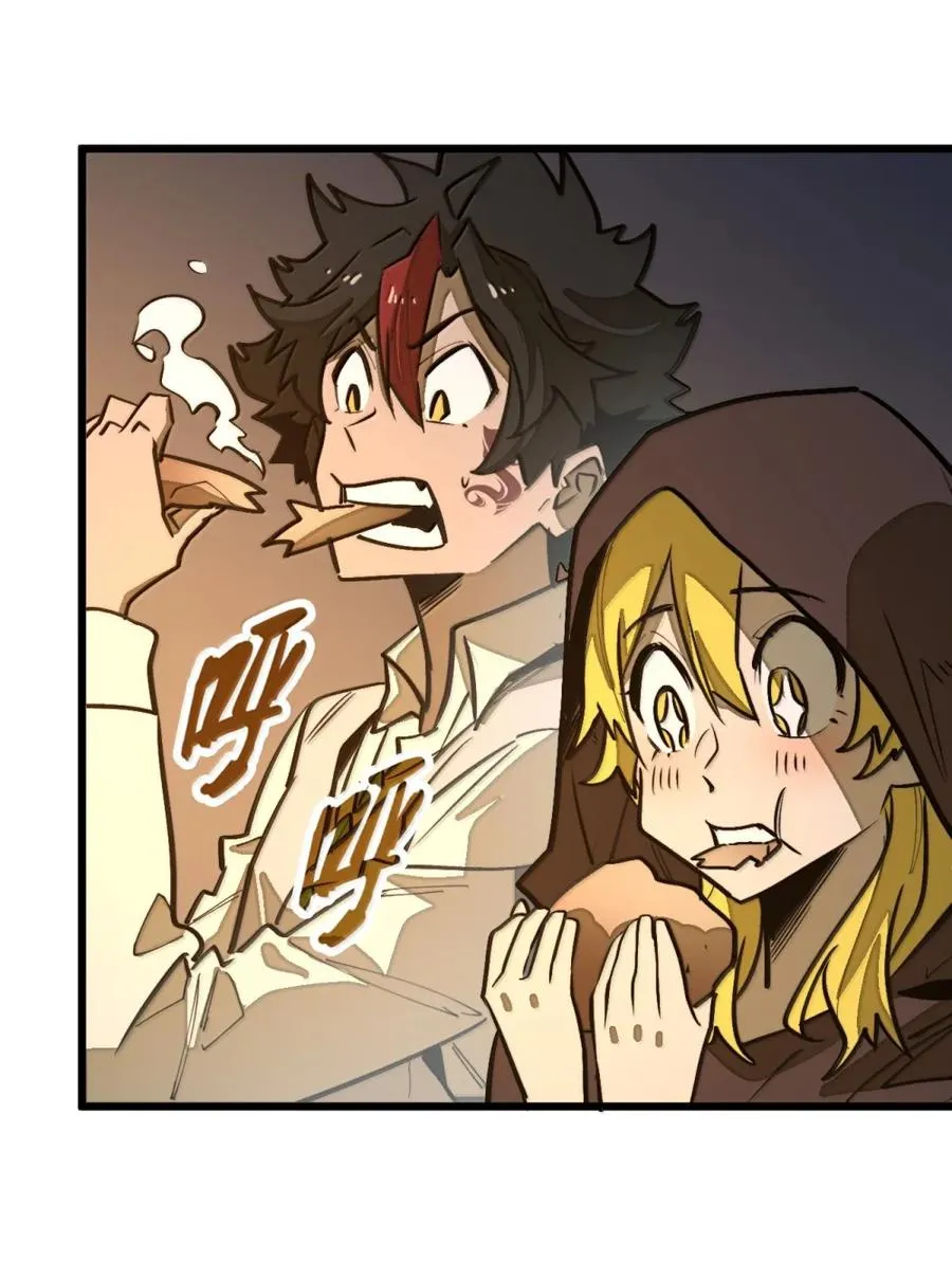 第60话 公主的晚宴！ 第66页