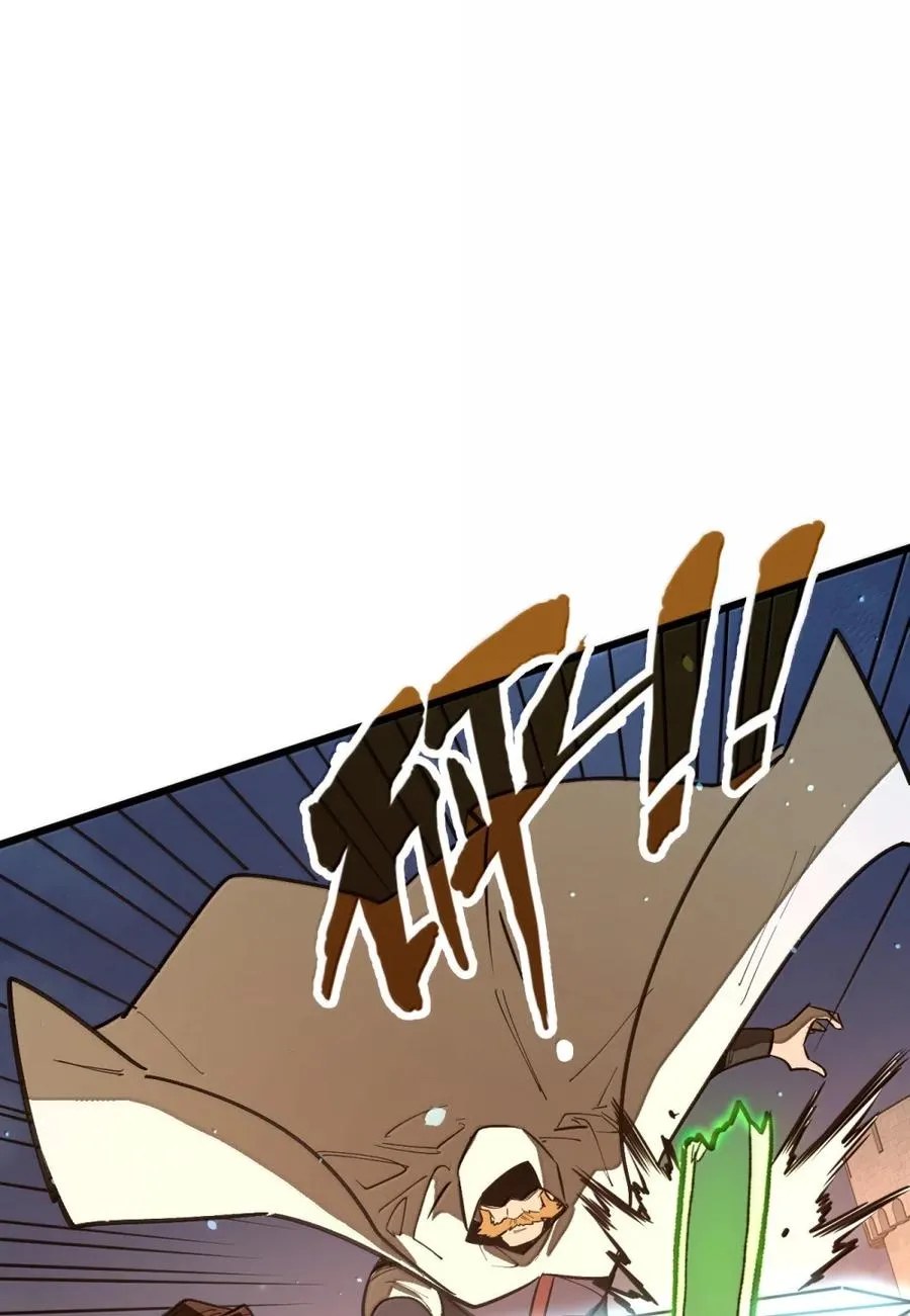第61话 暗巷下的微光 第3页