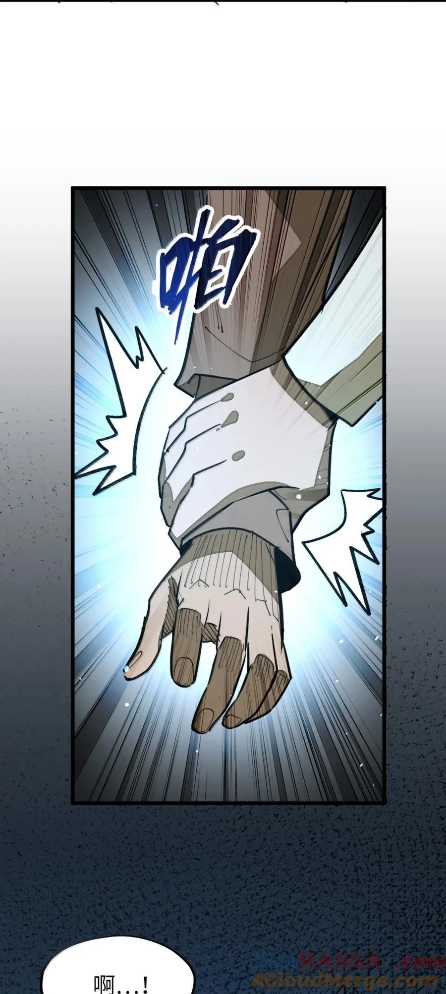 第61话 暗巷下的微光 第19页