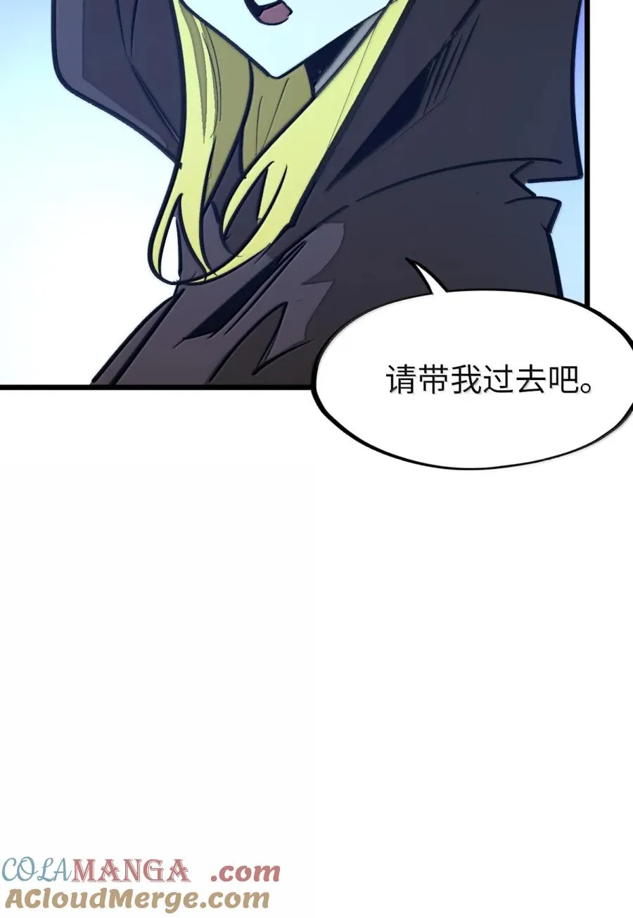 第61话 暗巷下的微光 第28页