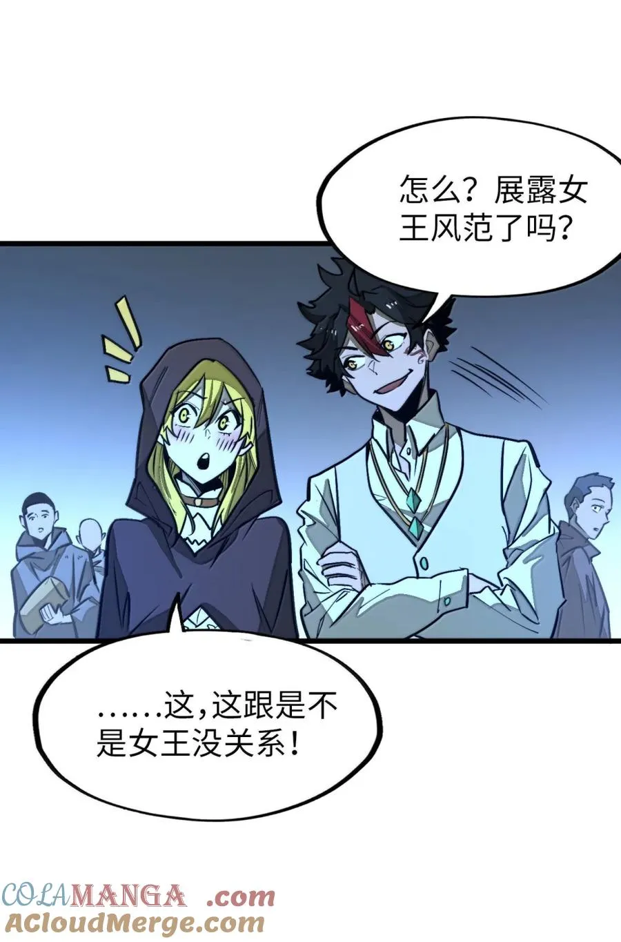 第61话 暗巷下的微光 第37页