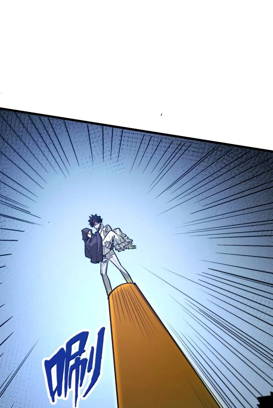 第61话 暗巷下的微光 第51页