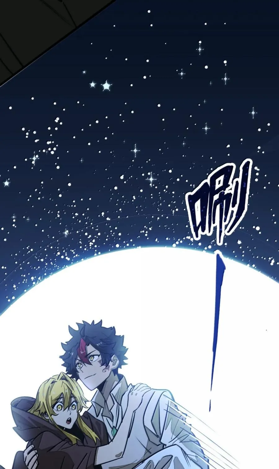 第61话 暗巷下的微光 第53页