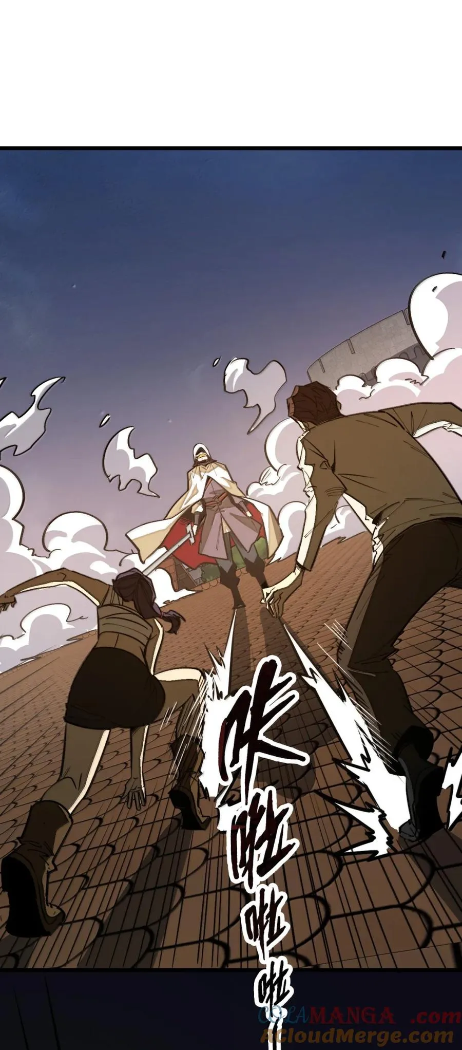 第61话 暗巷下的微光 第58页